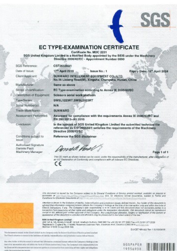 Сертификат CE ножничного подъемника